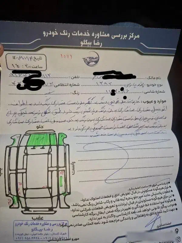 پژو پارس دوگانه سوز - 1393