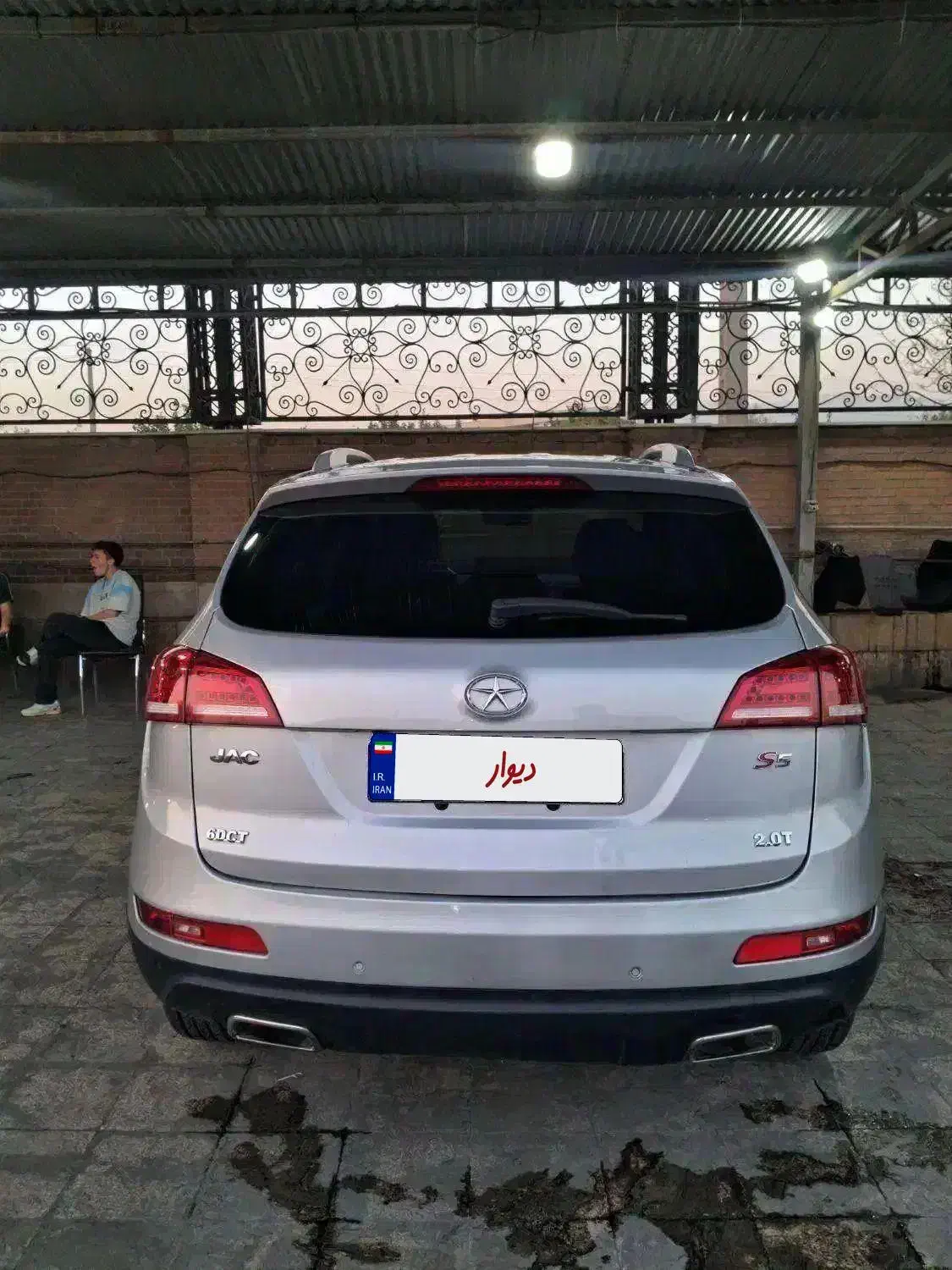 جک S5 اتوماتیک - 1397