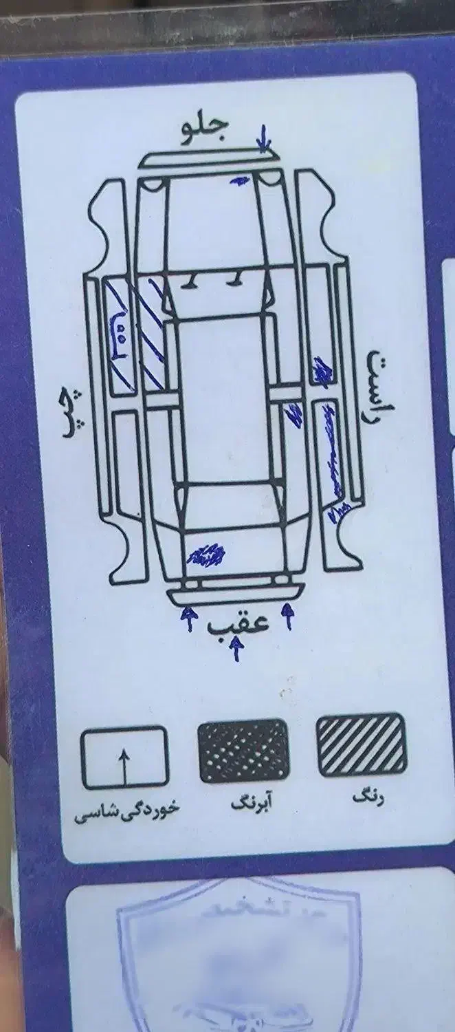 سمند LX EF7 دوگانه سوز - 1397