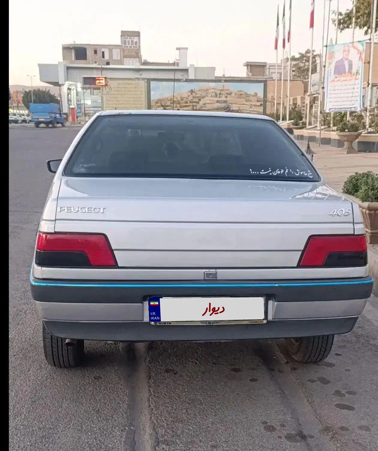 پژو 405 GLX - دوگانه سوز - 1392