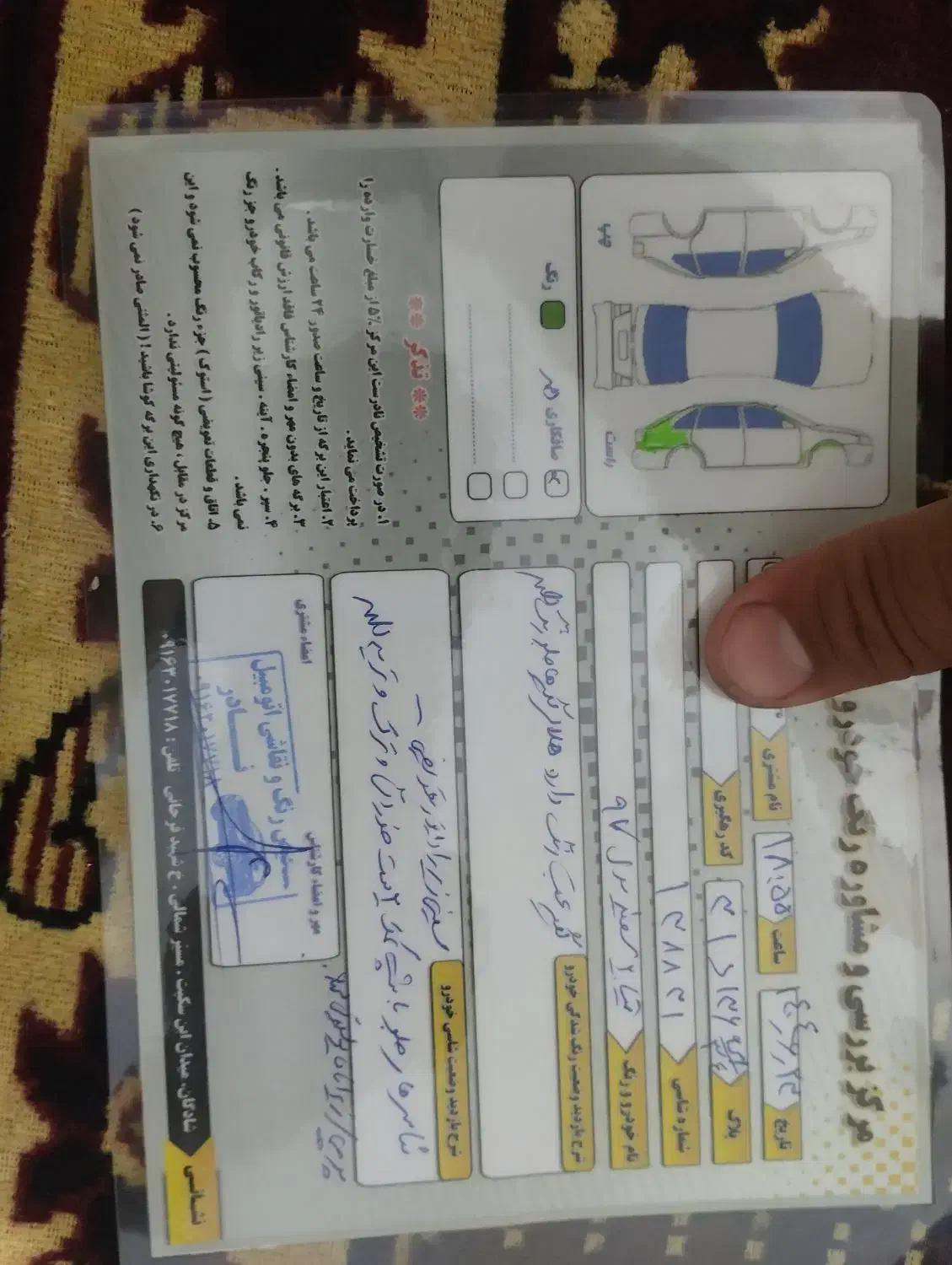 تیبا 2 پلاس - 1397