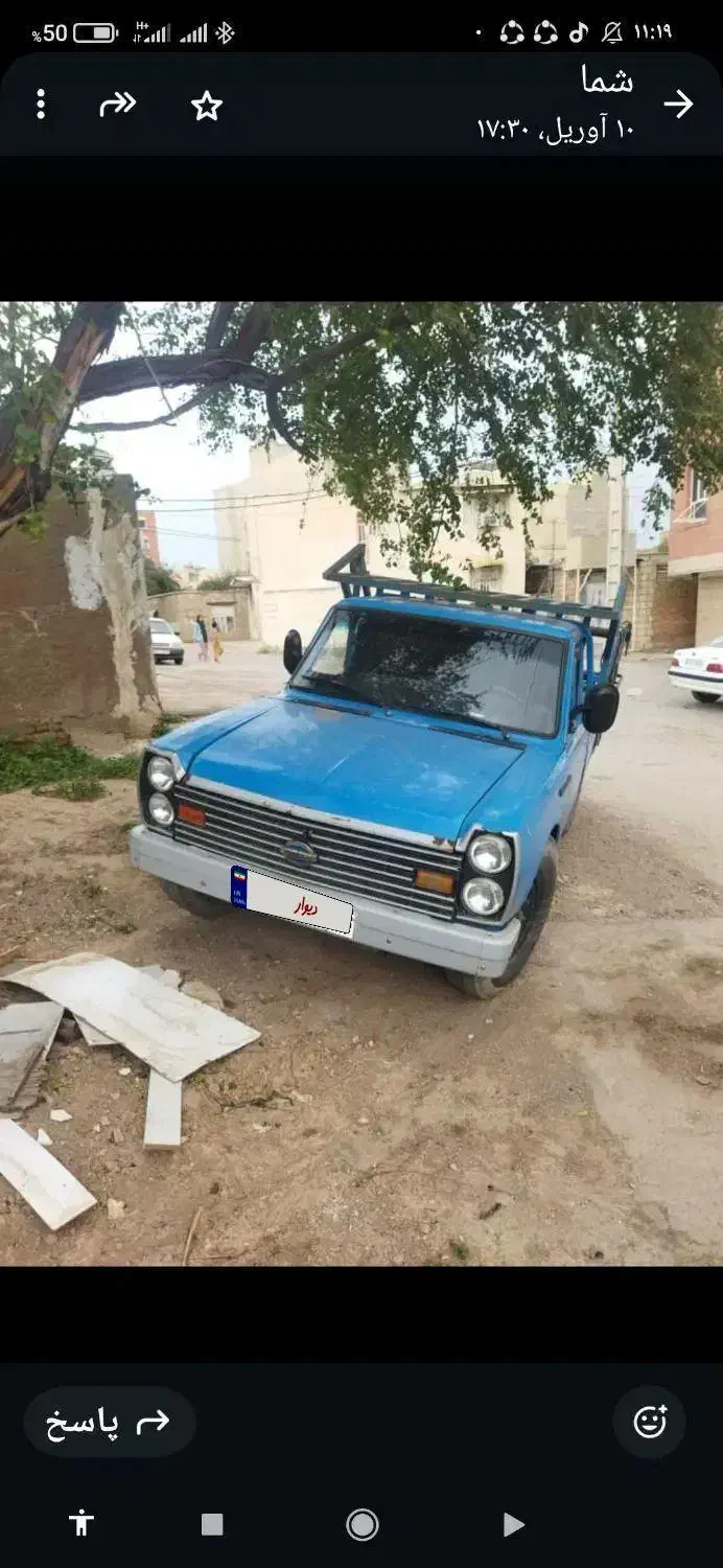 خودرو زامیاد، وانت نیسانZ24 آگهی ann_20833891