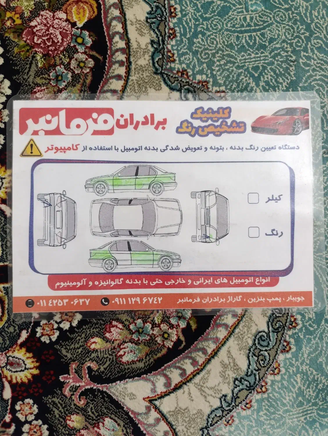 پراید 131 SE - 1397