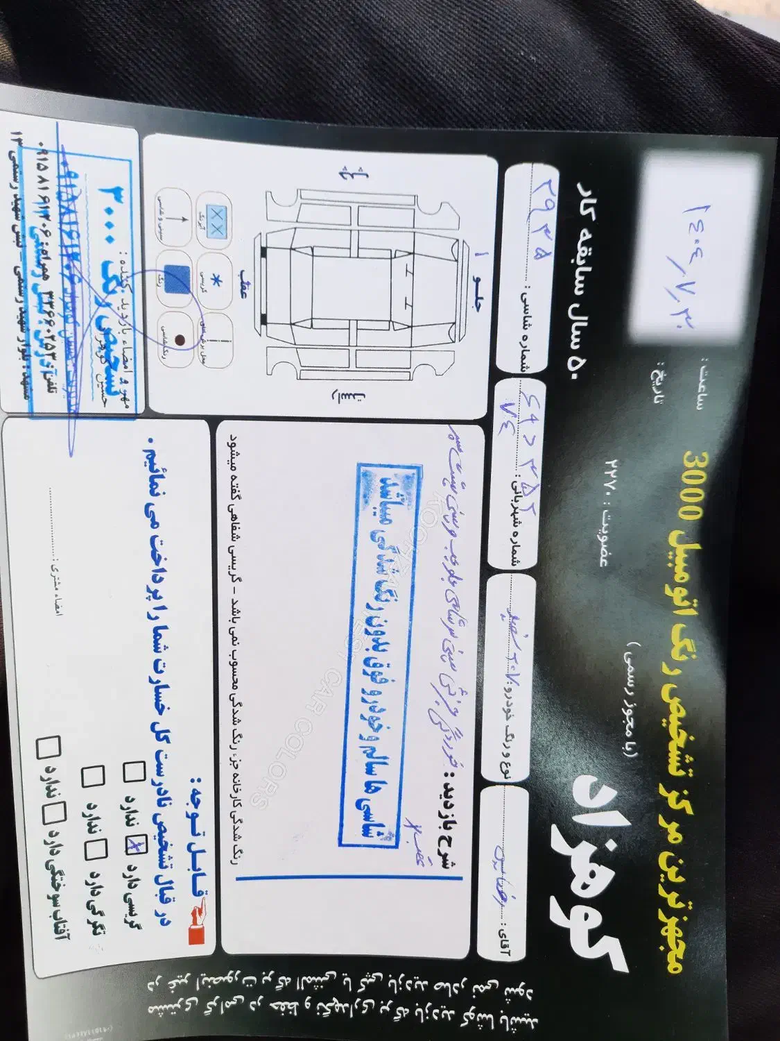 پژو 207 پانوراما دنده‌ای - 1396