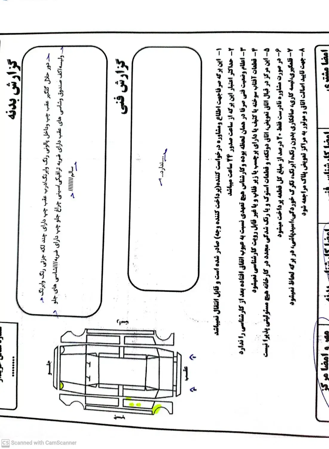 دنا پلاس توربو اتوماتیک - 1401
