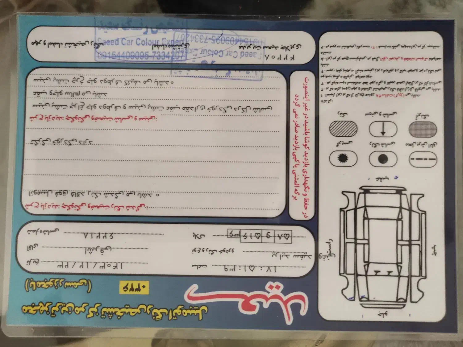 پراید صبا بنزینی - 1383