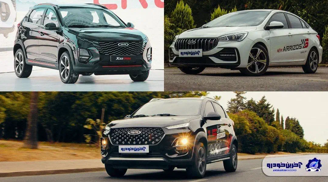 ام وی ام X22 پرو دنده‌ای - 1404