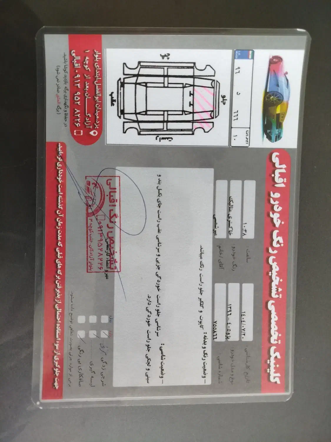 پژو 405 GLX - دوگانه سوز - 1396
