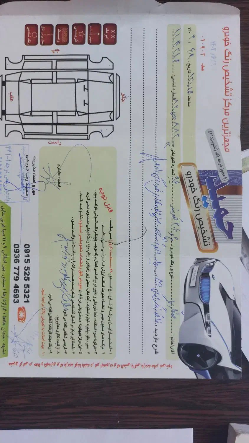 پژو 206 تیپ 5 - 1396