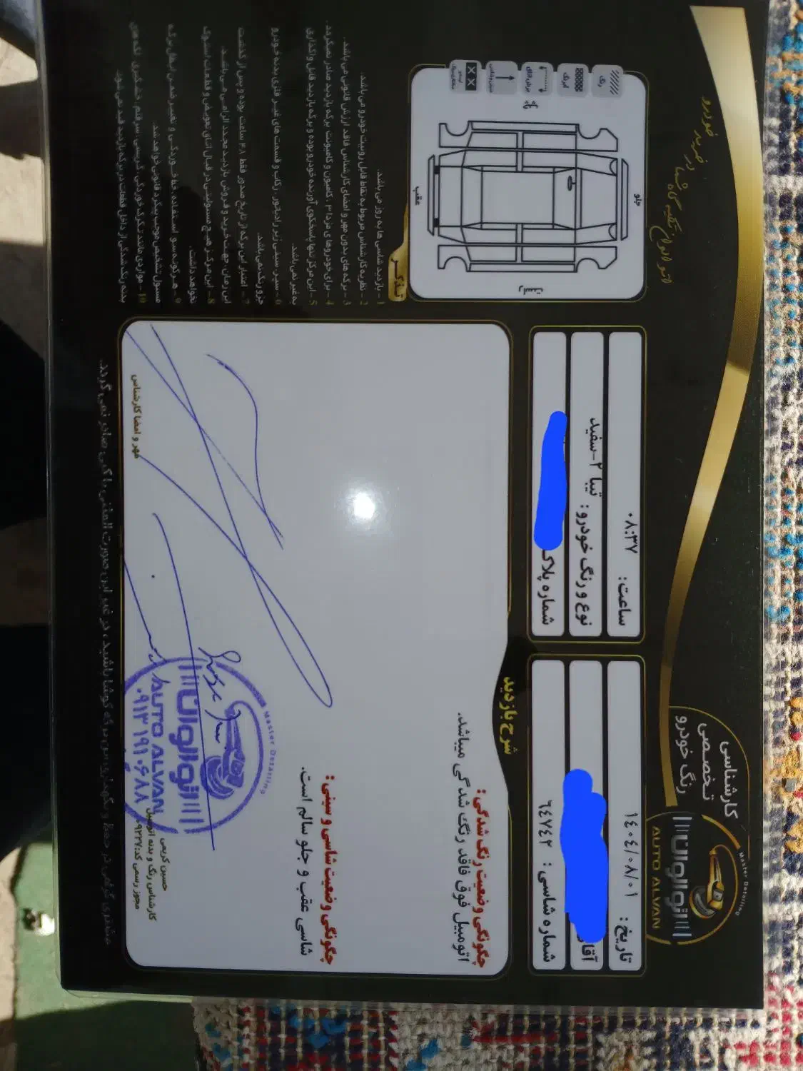تیبا 2 SX - 1399