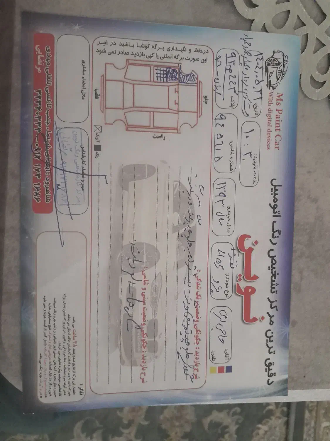 پژو 405 GLX - دوگانه سوز - 1393