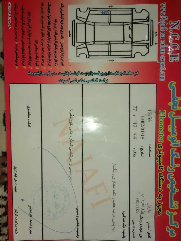 پژو 405 GLX - دوگانه سوز - 1396