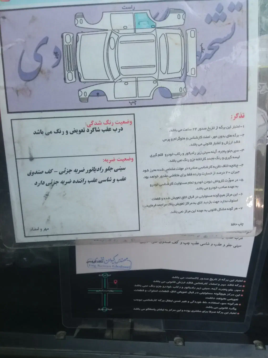 پراید صبا بنزینی - 1385