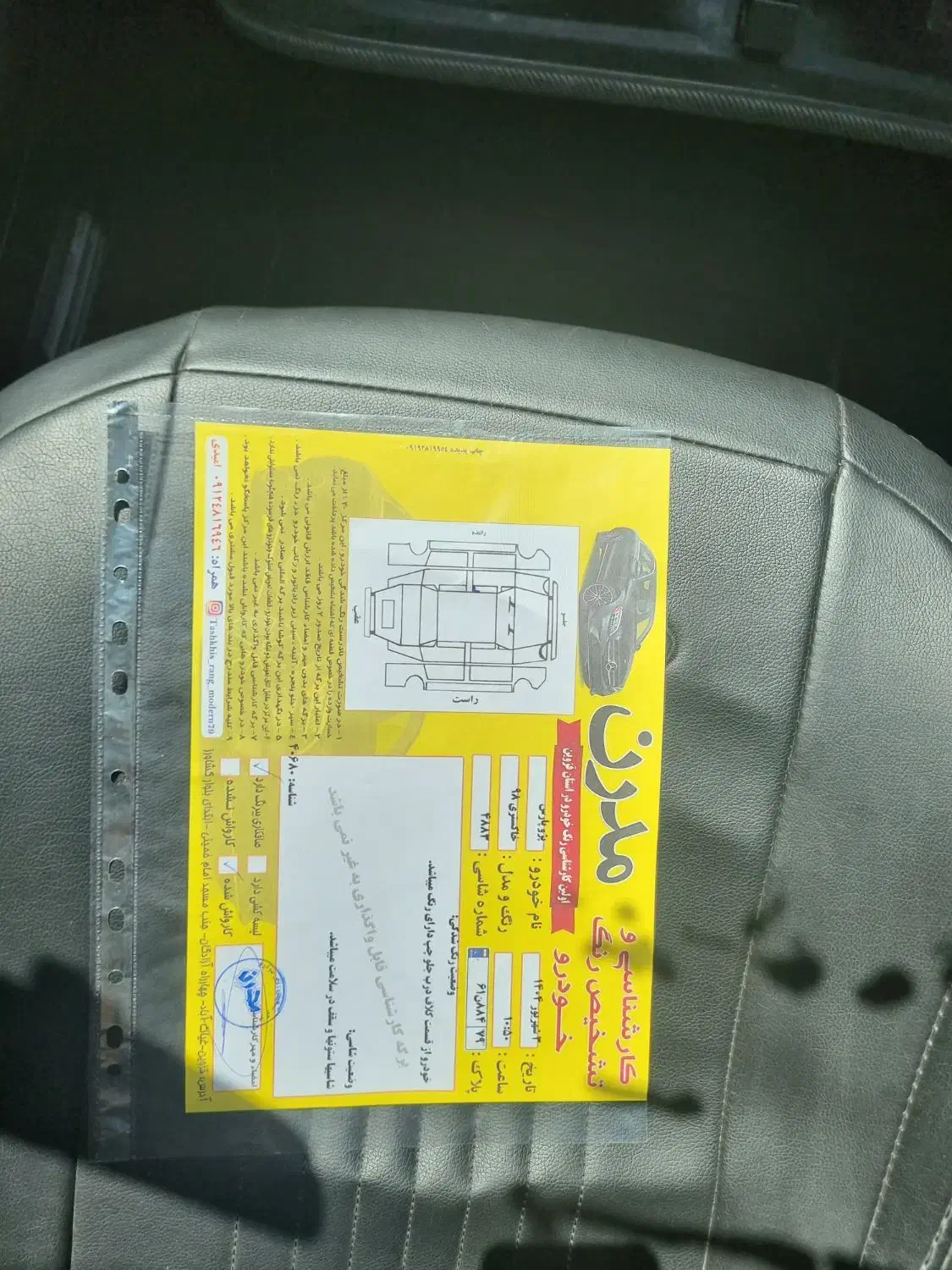 پژو ۲۰۶ صندوق دار v8 - 1398