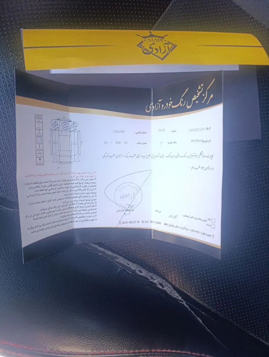 ام وی ام 315 هاچ بک اسپرت اکسلنت - 1398