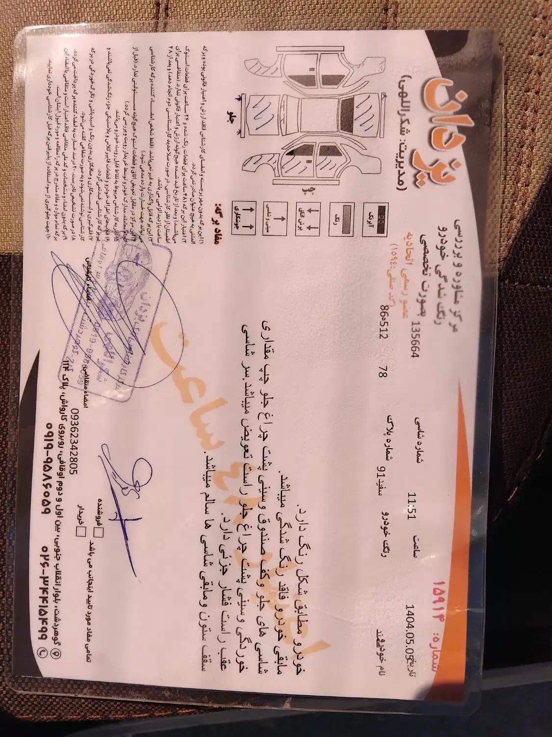 سمند LX EF7 دوگانه سوز - 1391