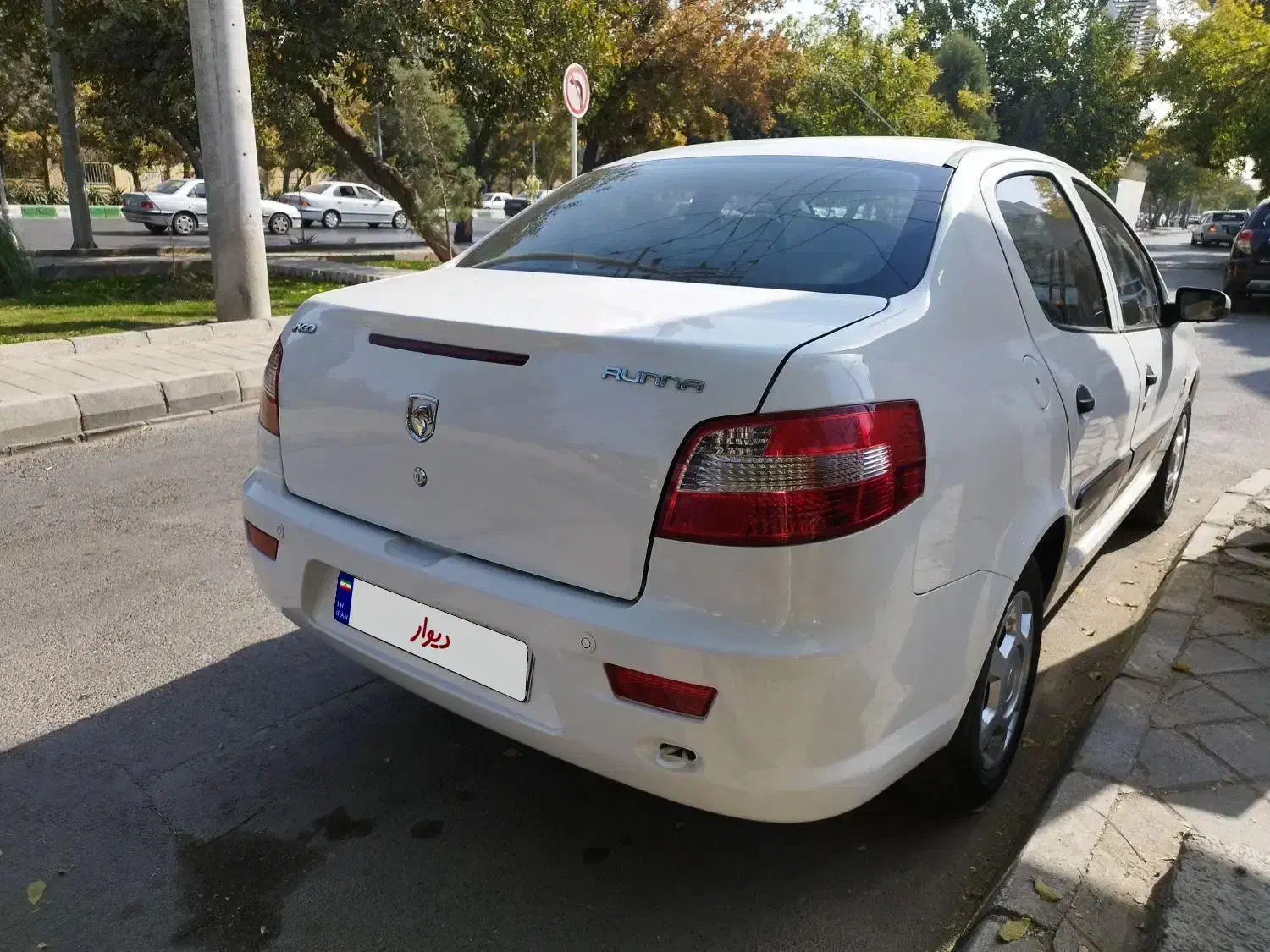 رانا LX TU5 - 1399