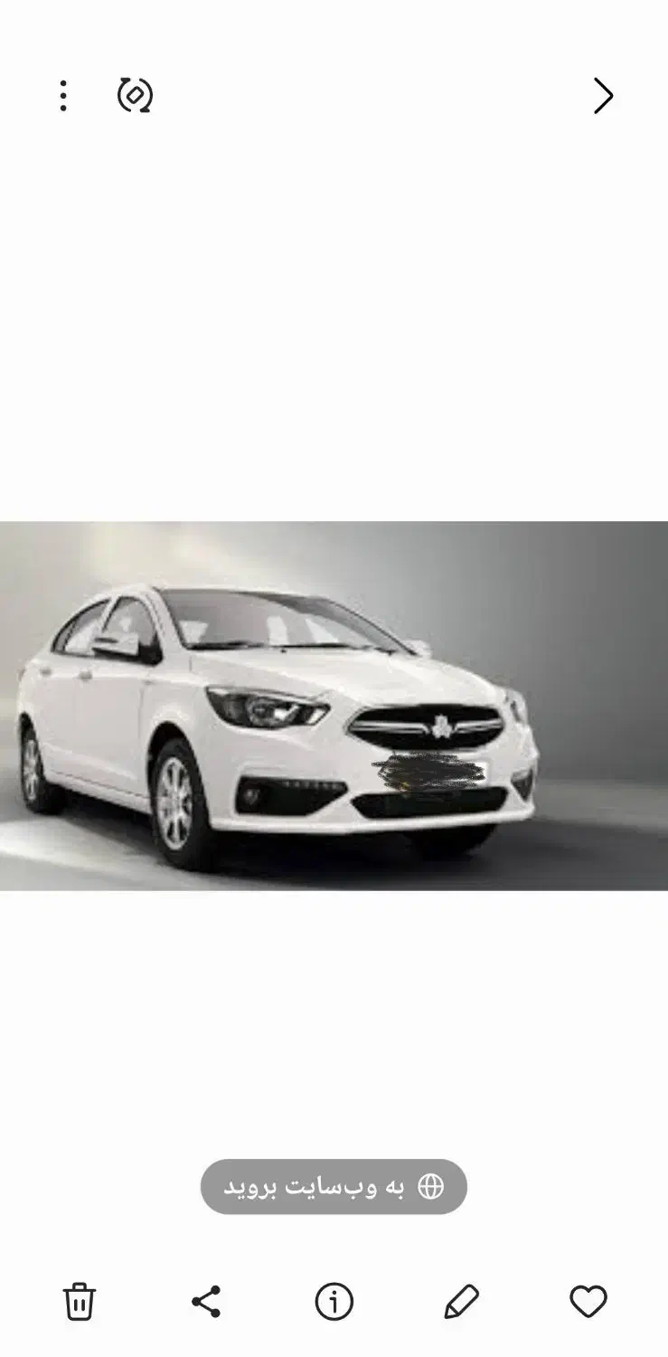 خودرو شاهین، G آگهی ann_20835069