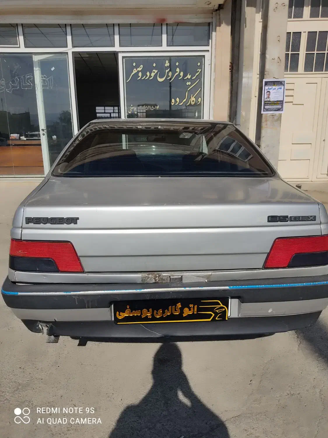 پژو 405 GLX - دوگانه سوز - 1386