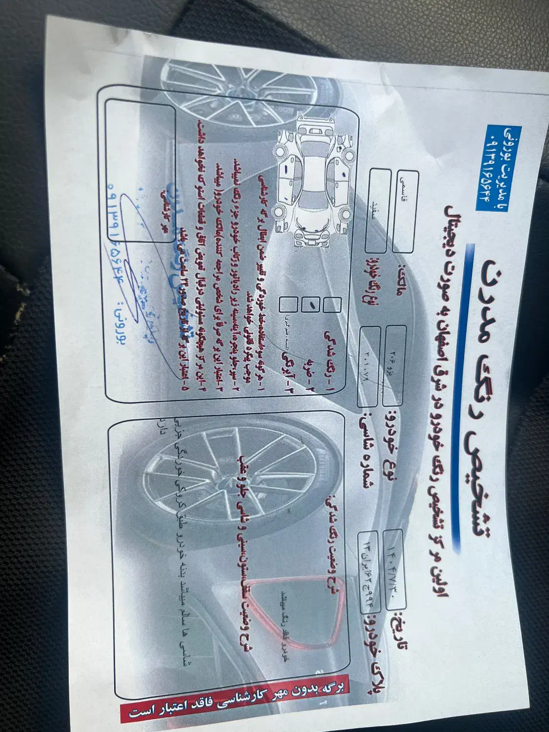 پژو 206 تیپ 2 - 1401