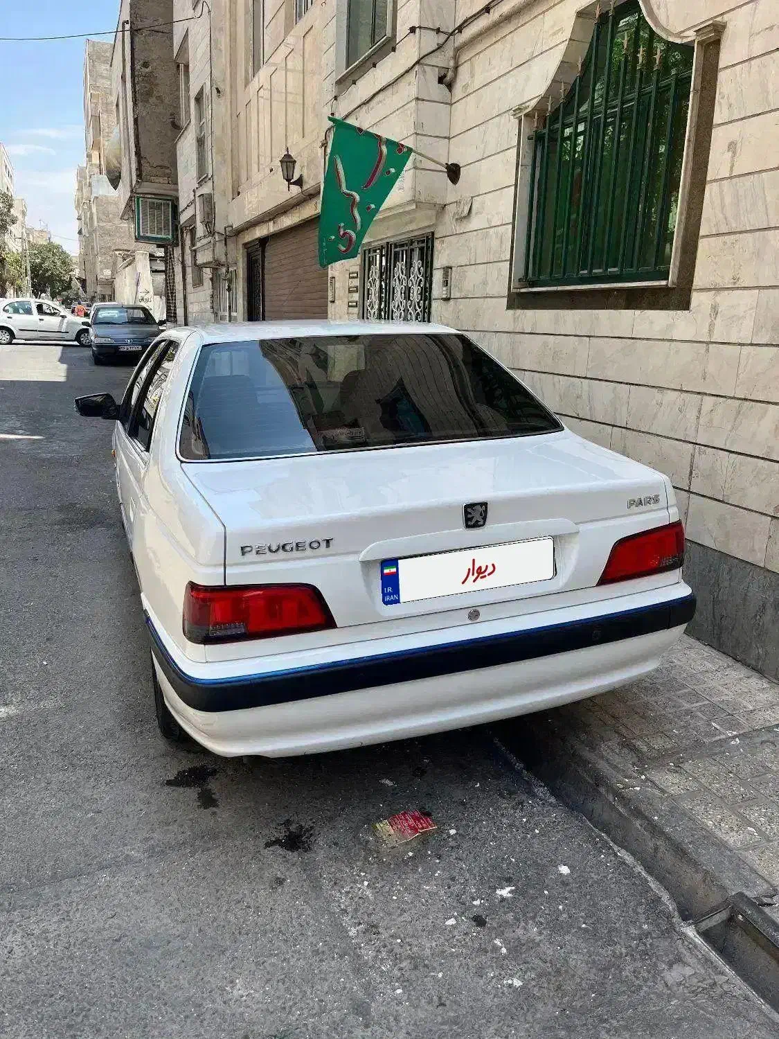 پژو پارس سال - 1399