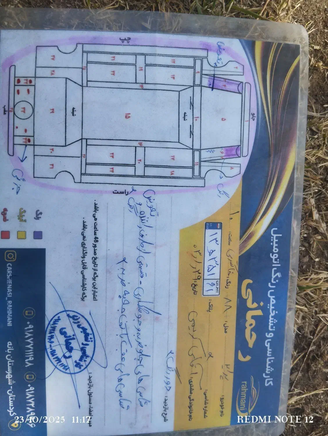 پراید صبا بنزینی - 1388