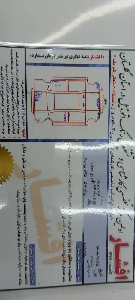 تویوتا کمری GLX - 2007