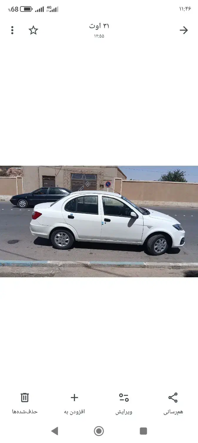 خودرو ساینا، S آگهی ann_20835666