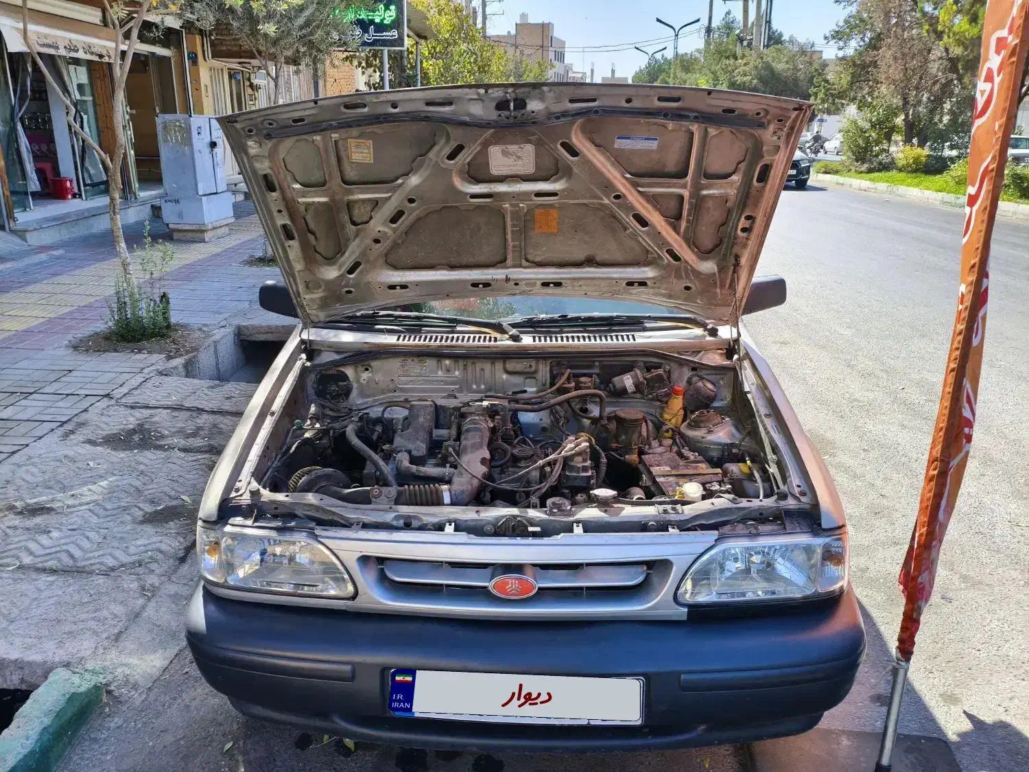 خودرو پراید، صبا آگهی ann_20836049