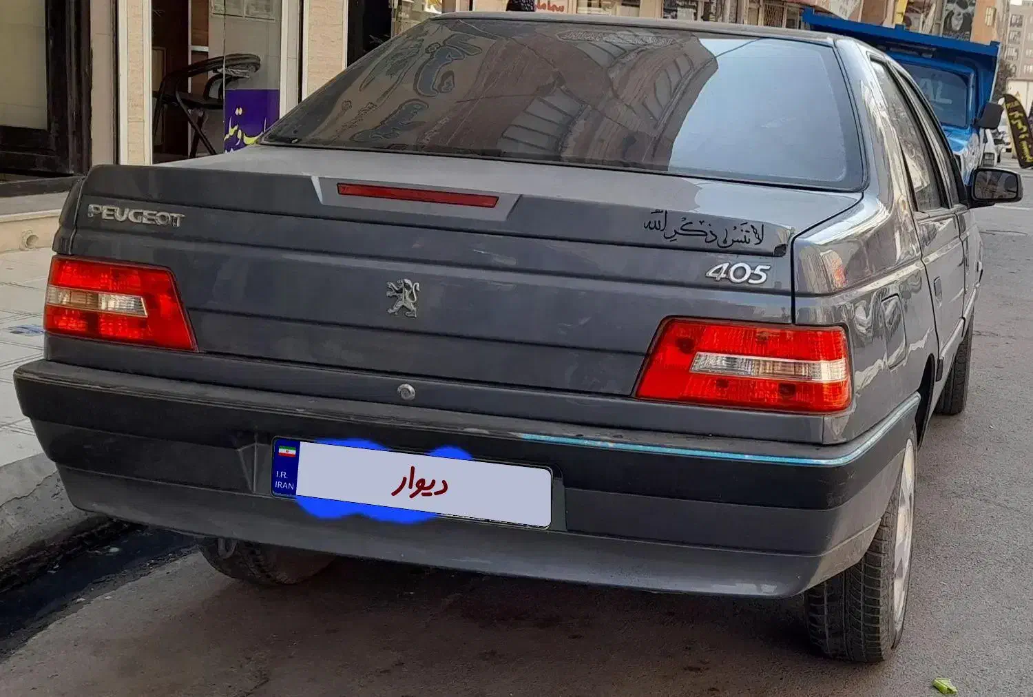 پژو 405 SLX بنزینی TU5 - 1399