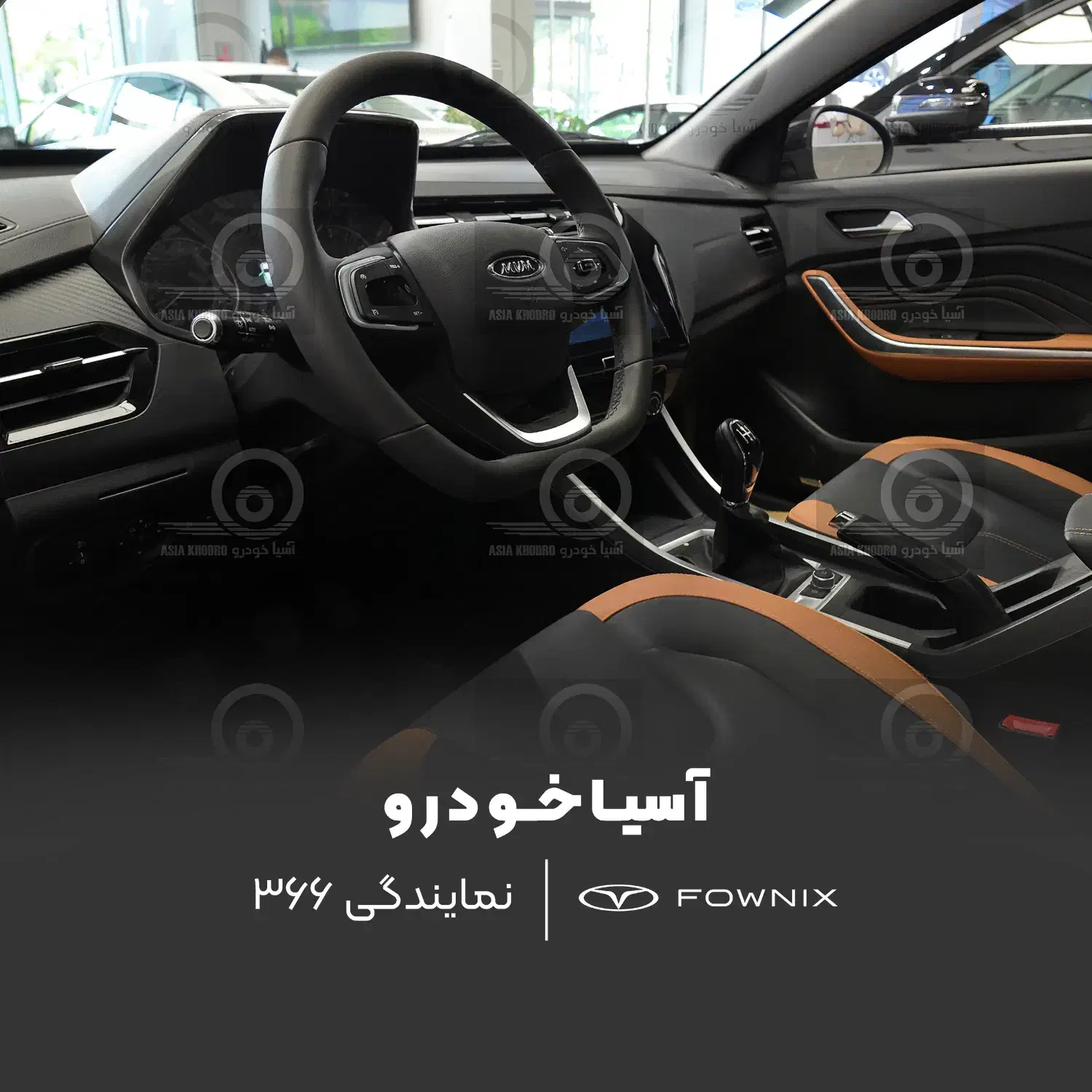 ام وی ام X22 پرو دنده‌ای - 1404