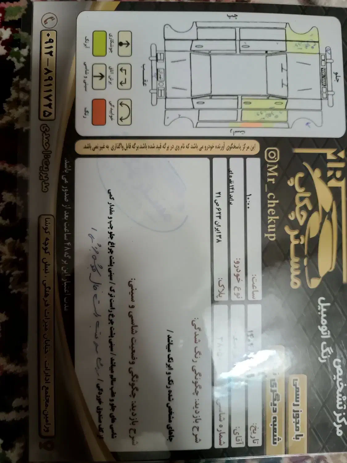 پراید 141 دوگانه‌سوز - 1386