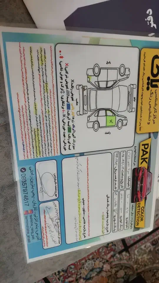 پراید صبا بنزینی - 1385