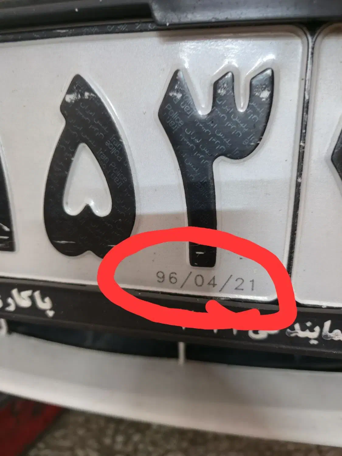 سمند LX EF7 دوگانه سوز - 1396