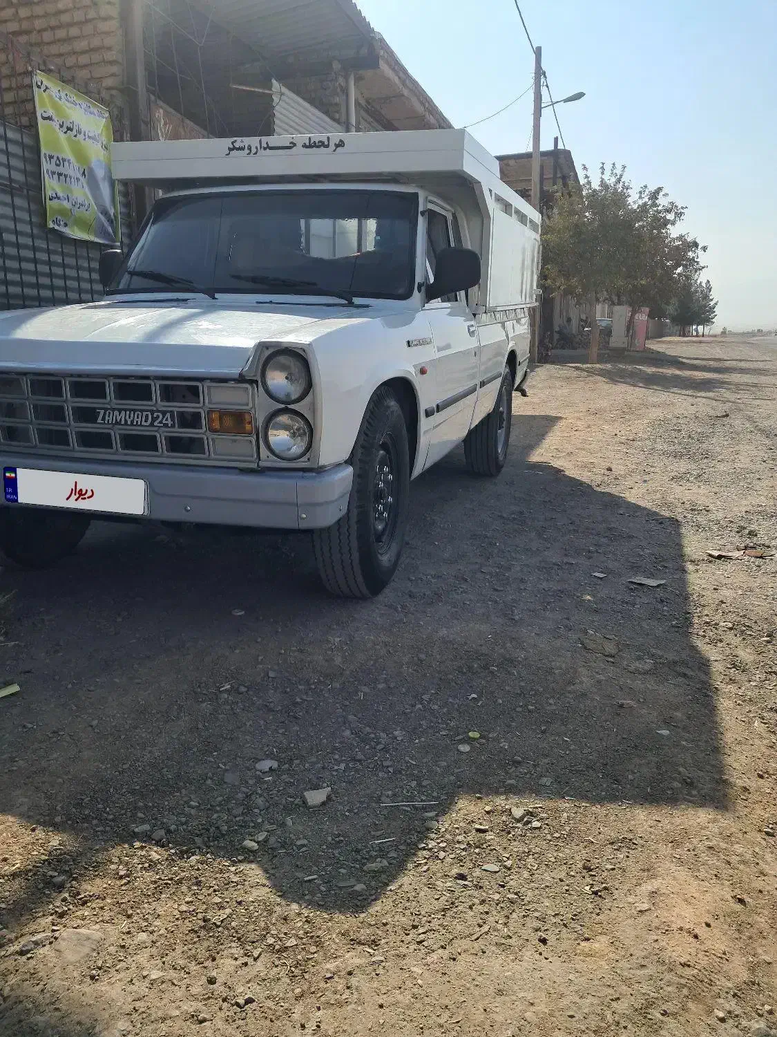 خودرو زامیاد، وانت نیسانZ24 آگهی ann_20836726