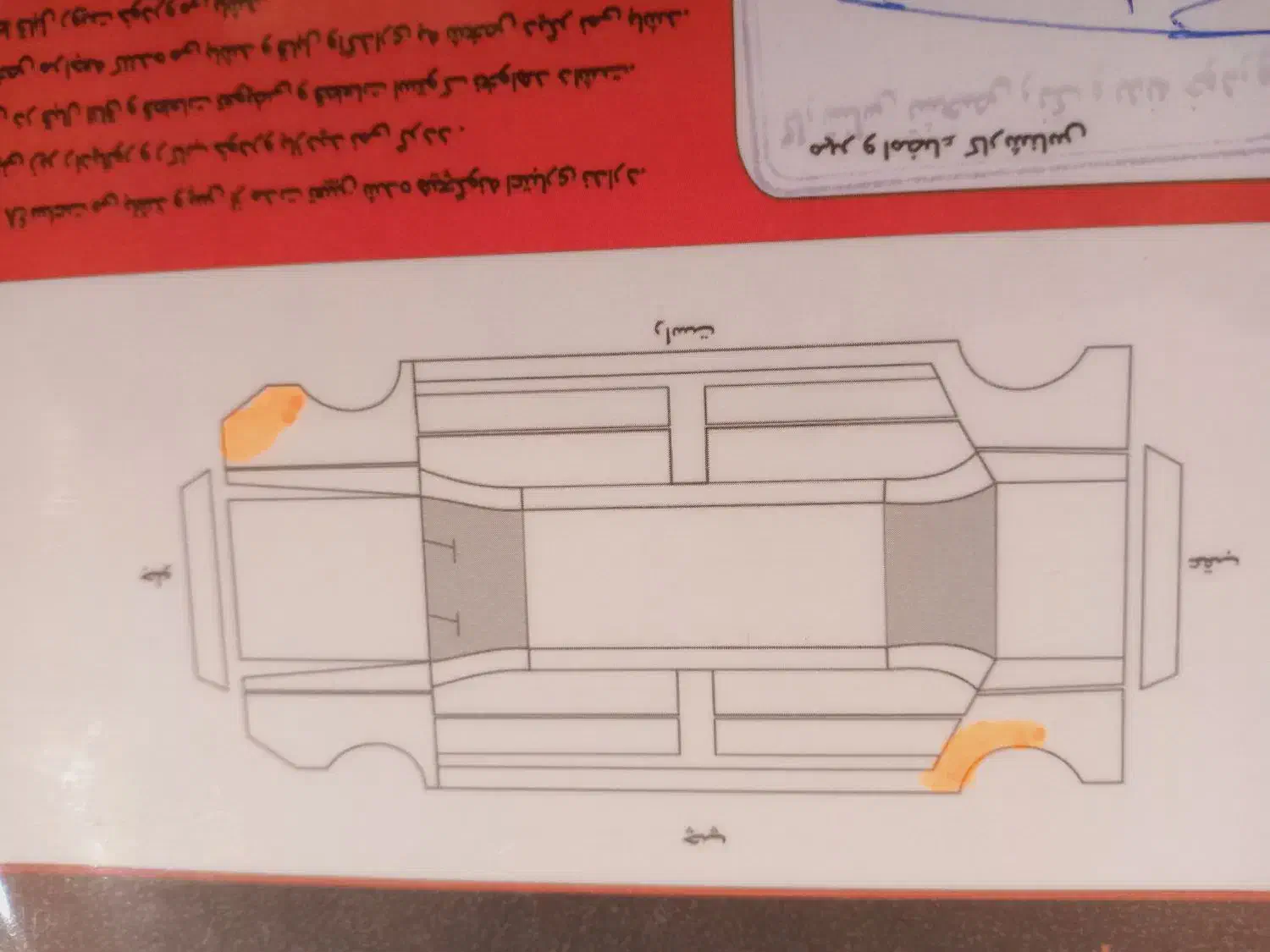خودرو تیبا، صندوق دار آگهی ann_20836775