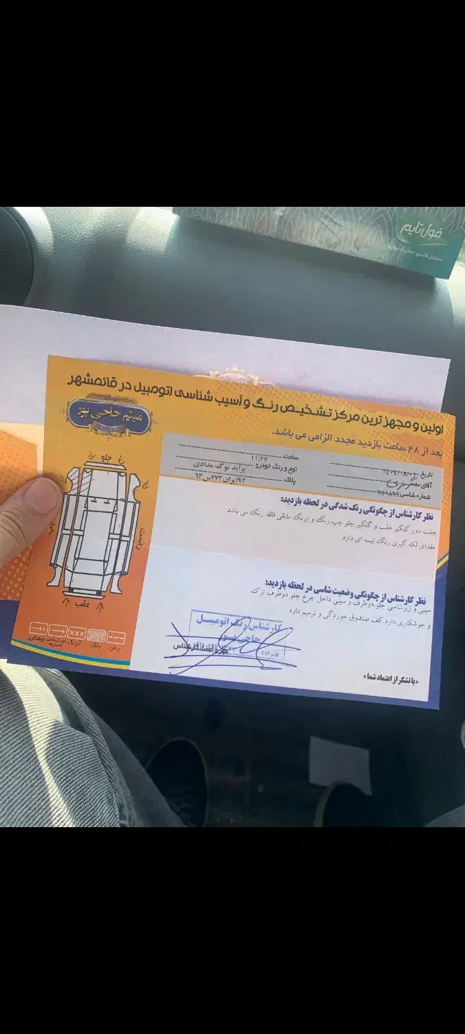 پراید صبا بنزینی - 1390