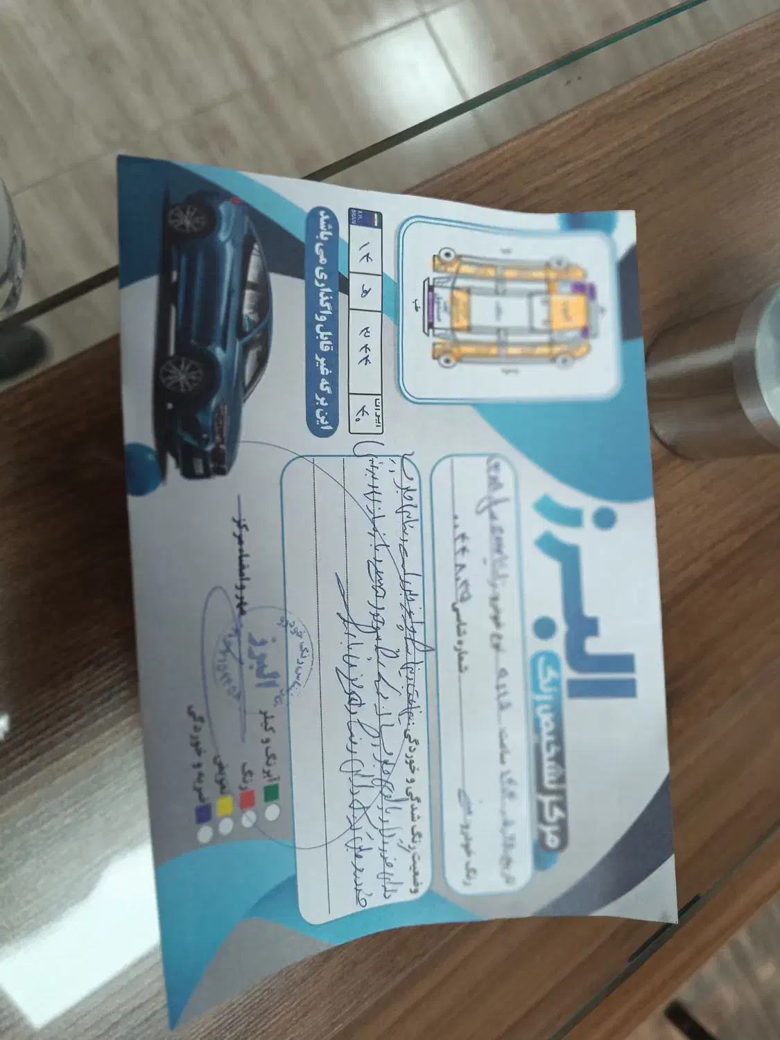 سیتروئن زانتیا SX - 1389
