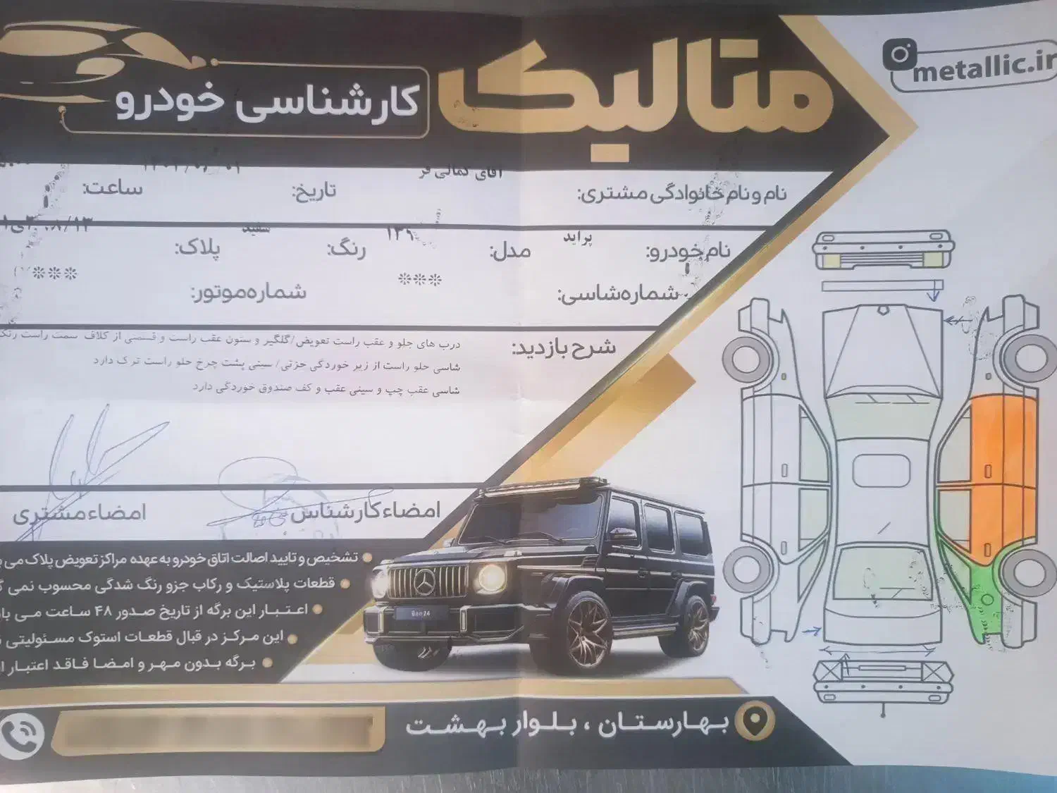 پراید 131 SE - 1397