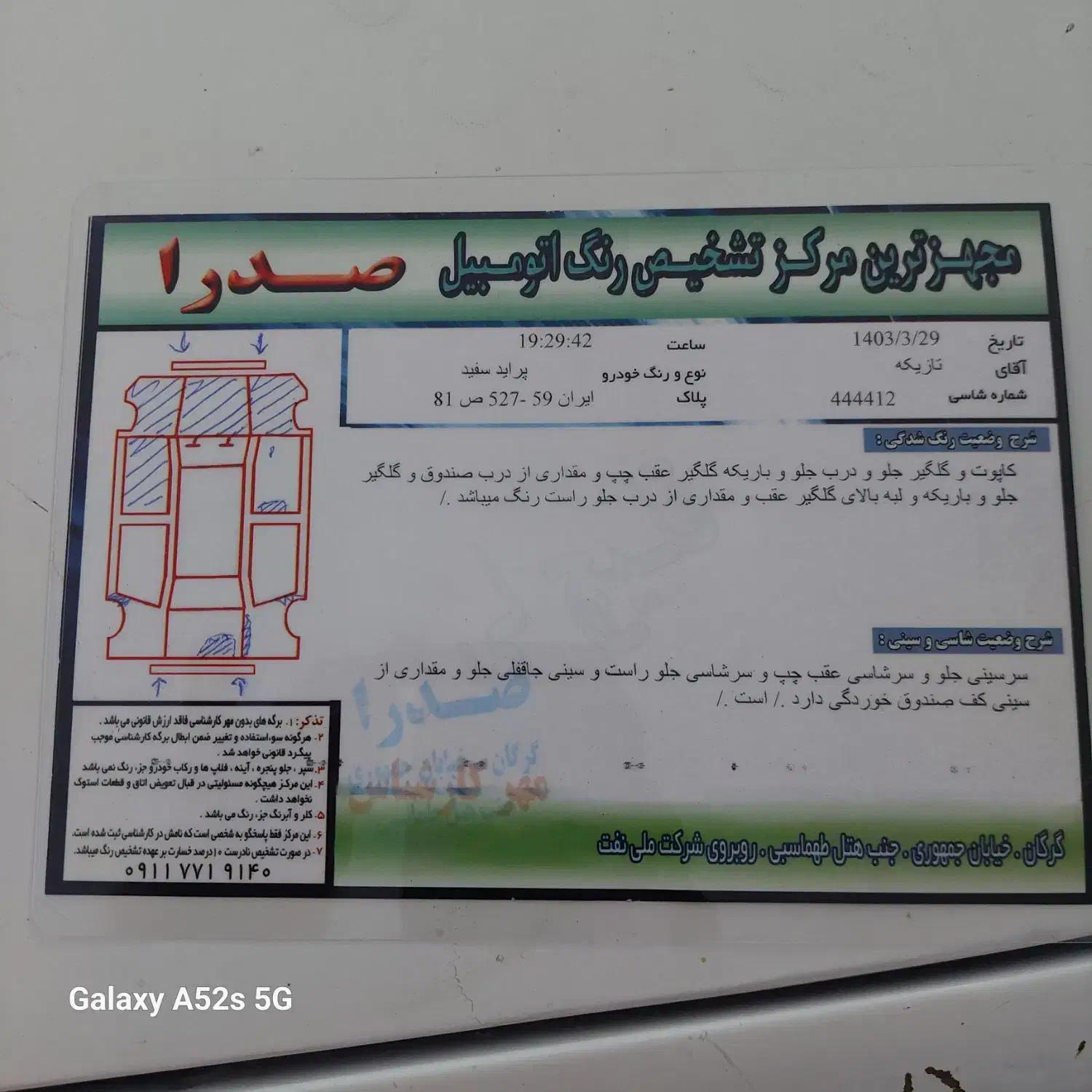 پراید صبا بنزینی - 1389