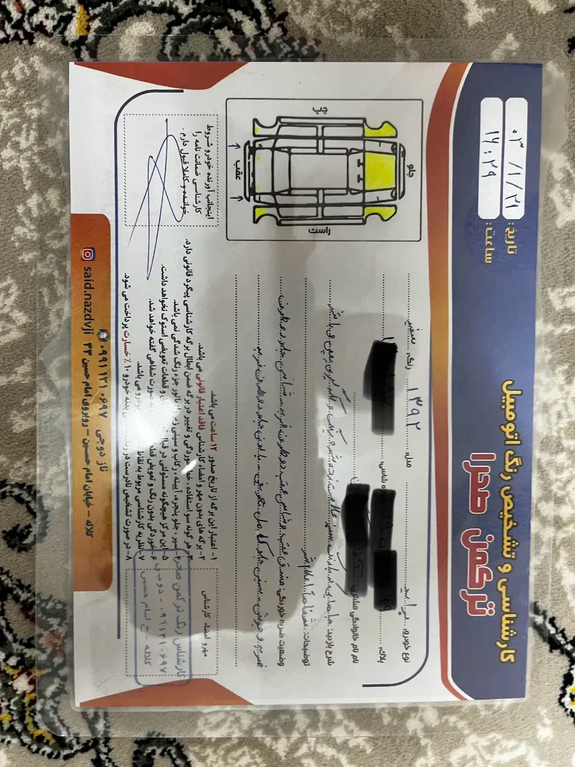 پراید 131 SE - 1392