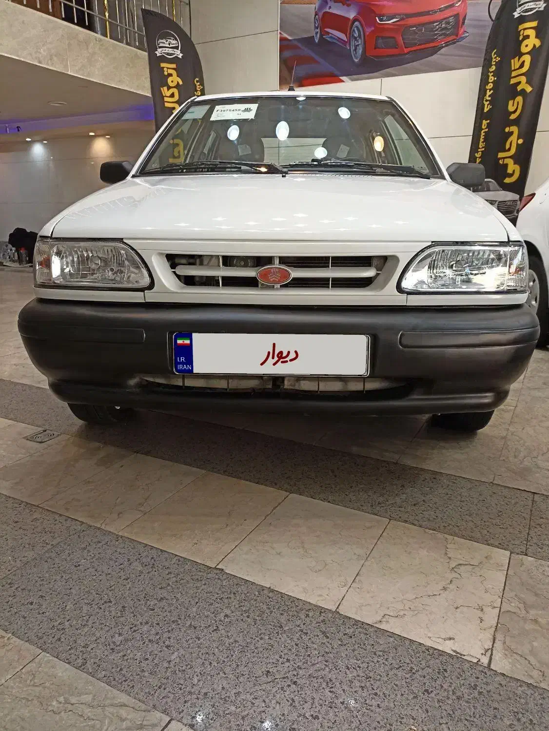 خودرو پراید، 131 آگهی ann_20837206