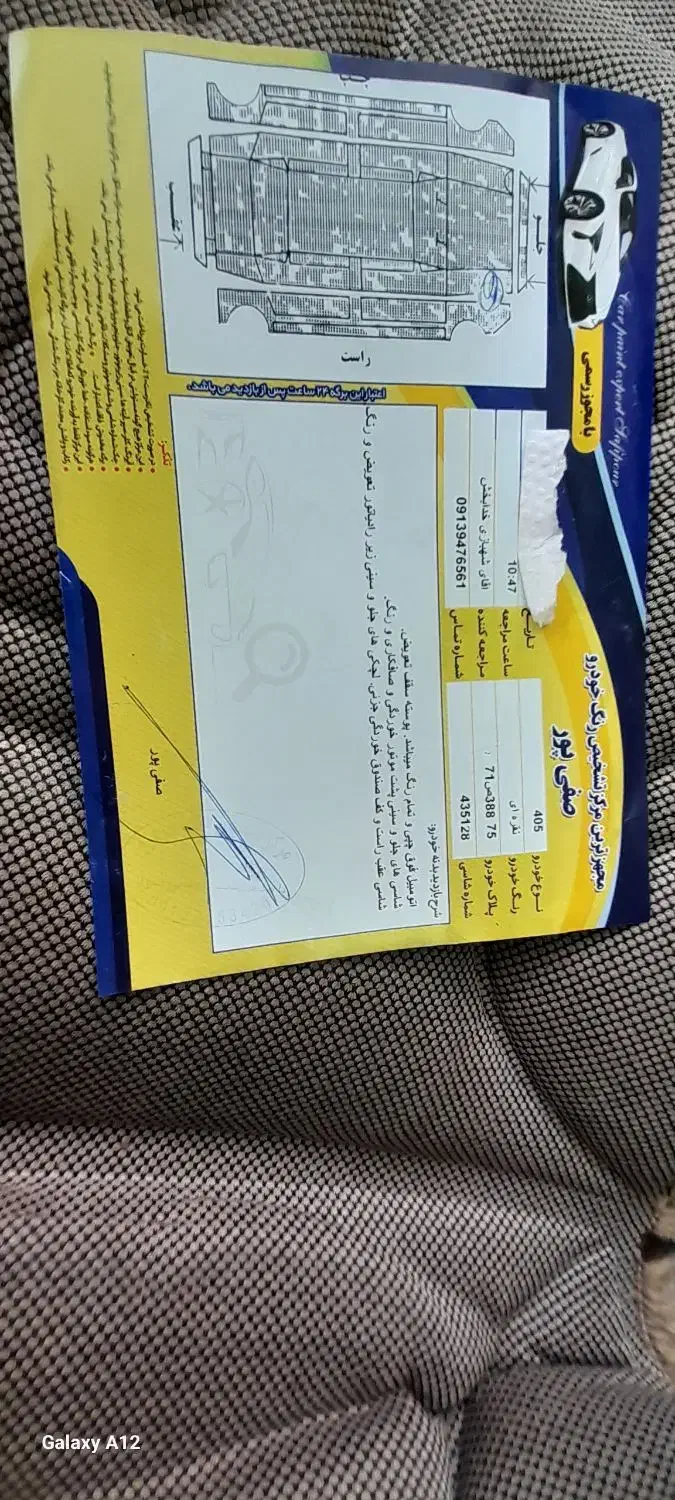 پژو 405 GLX - دوگانه سوز - 1390