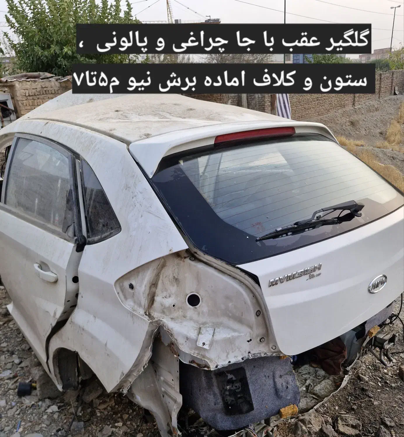 ام وی ام 315 هاچ بک اسپرت اکسلنت - 1397