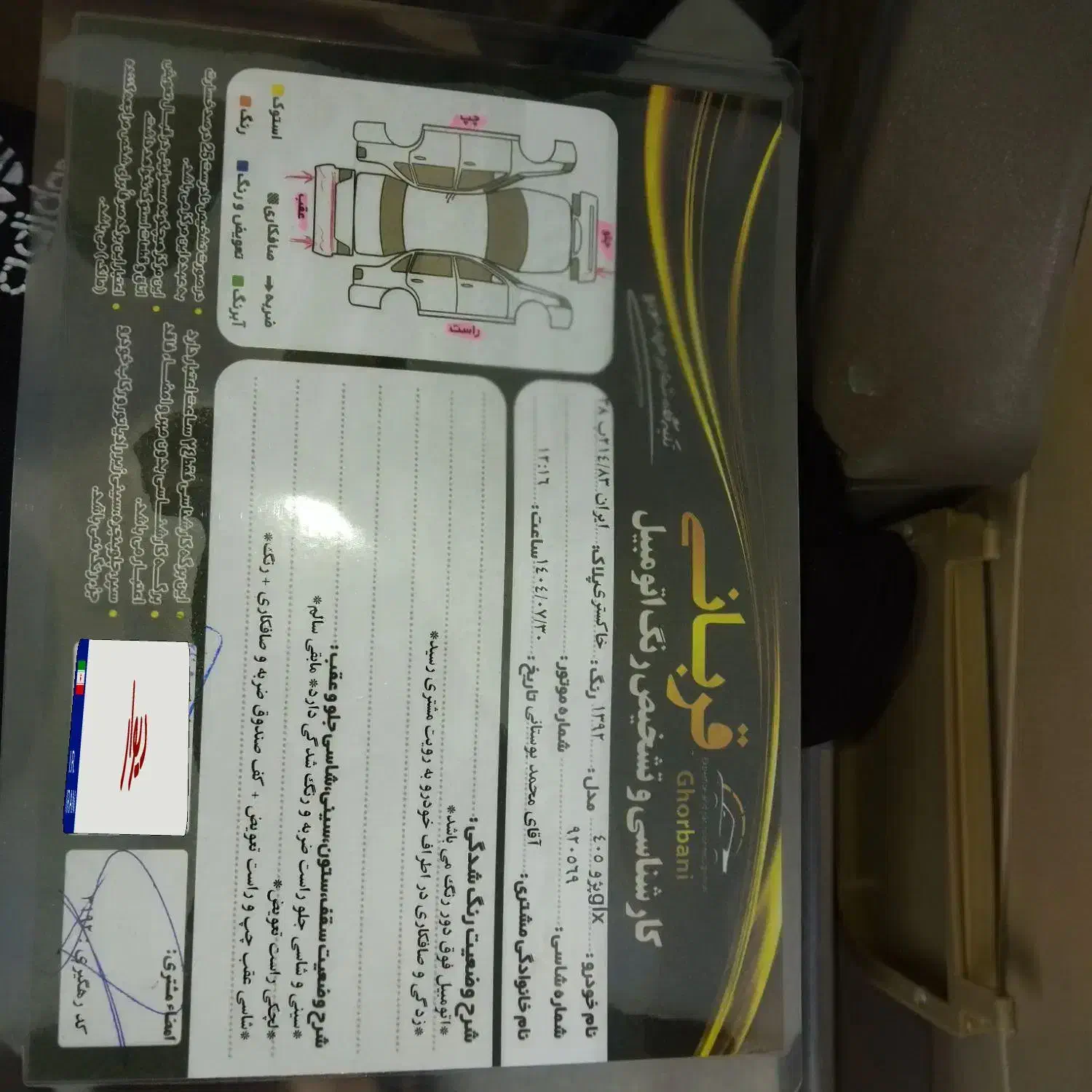 پژو 405 GLX - دوگانه سوز - 1392