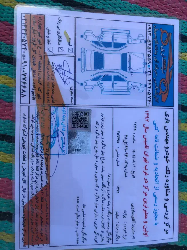 پراید صبا بنزینی - 1392