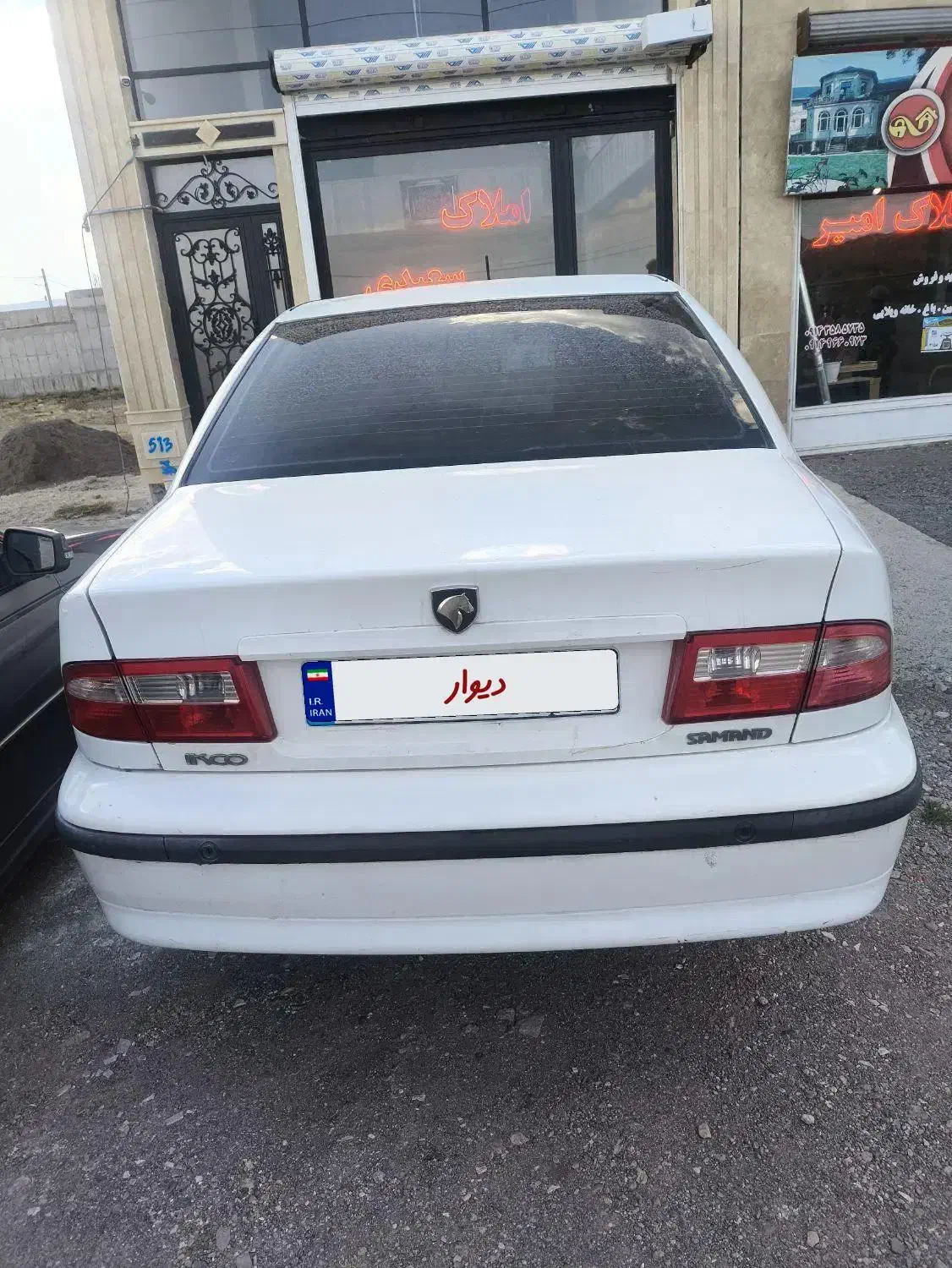 سمند LX XU7 - 1396