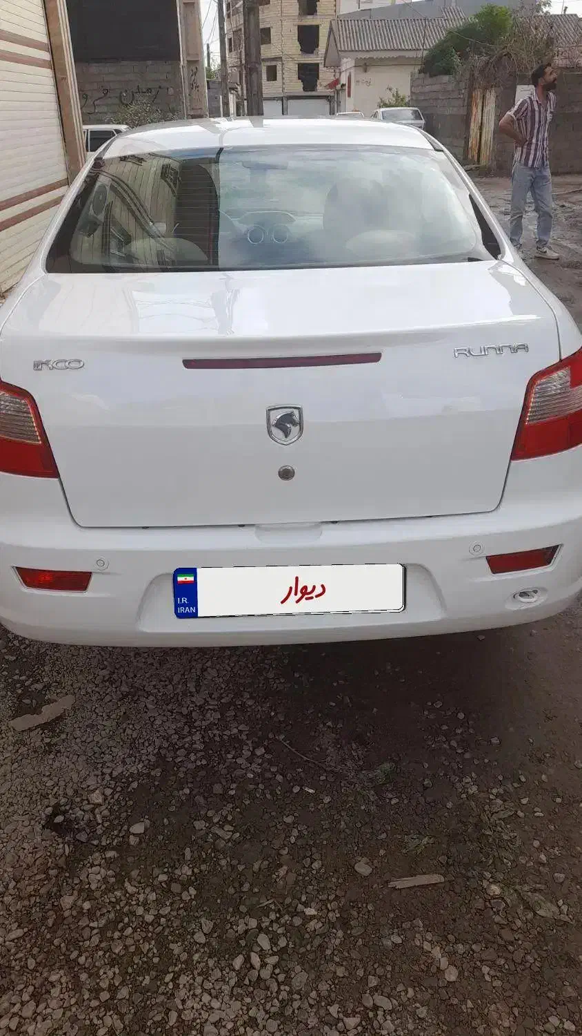 رانا LX TU5 - 1397
