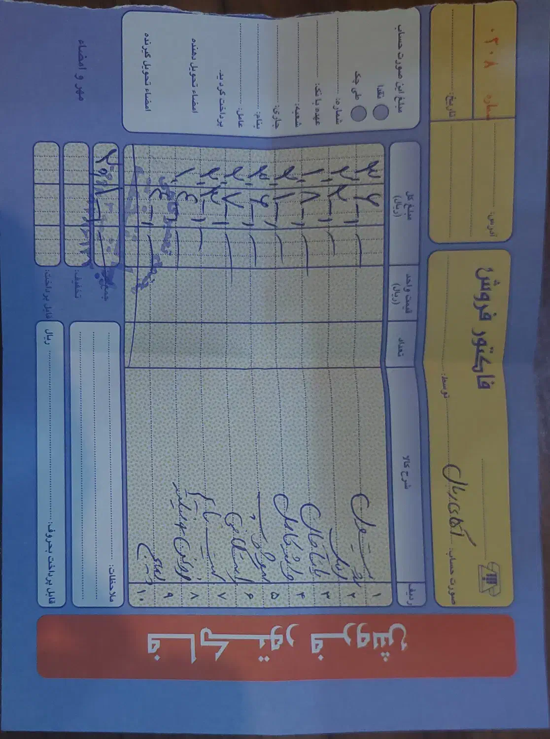 ام وی ام 315 هاچ بک اسپرت لاکچری - 1396