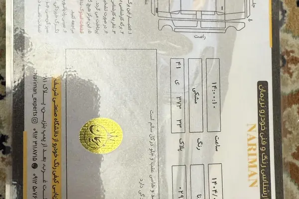 دنا پلاس توربو اتوماتیک - 1402